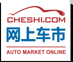 網(wǎng)上車市